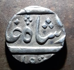 Indes (britannique ?) REF / KM259 PAS SUR