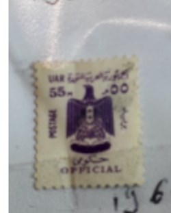 Coat of arms UAR 55m postage official lila