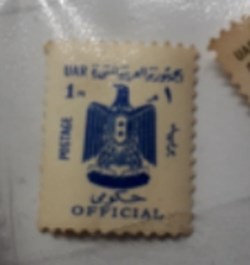 Coat of arms, UAR, 1, official, blau
