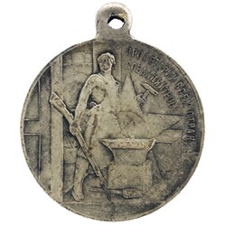 Medal 3 Years Great Socialist October Revolution