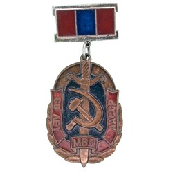 Pin 60 Years of MVD of Adjarian ASSR