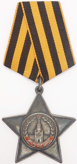 Order of Glory III #344839