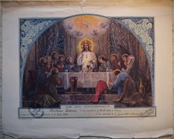 Communion solennelle de Christiane Lesueur