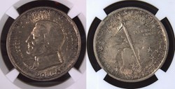 1936 Cleveland Great Lakes Exposition