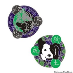 Year of the Dog Geocoin 2018