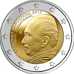 GRECE 2017