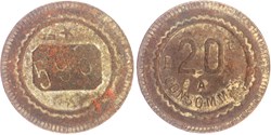 Jeton à consommer - 20 centimes