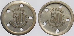 Jeton à consommer - 50 centimes