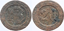 Jeton à consommer - 20 centimes