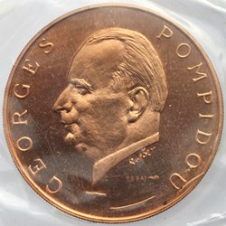 Gabon - 5000 francs, 1971, essai.