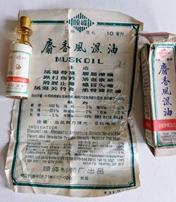 MUSKOIL HOMEUSE ( Lotion ?)