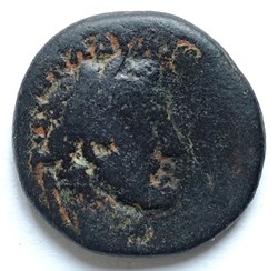Antoninus Pius Emesa Syria