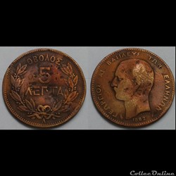 GRECE - 5 lepta 1882