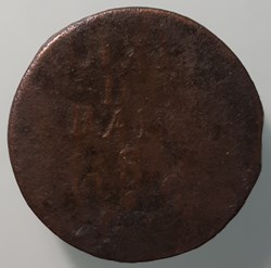 1698 S - Liard de France