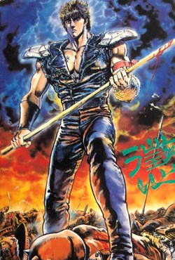 Ken Shiro