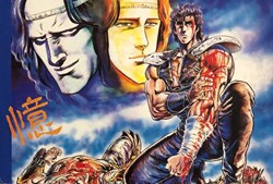 Battle ken 2