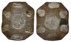 Landau Assiégée par les Français - 2 Florins 8 Kreuzer 1713