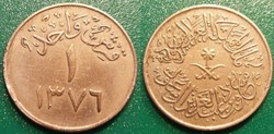 1 Qirsh 1378 soit 1959