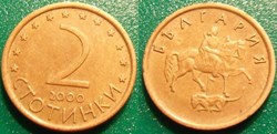 2 Stotinki 2000
