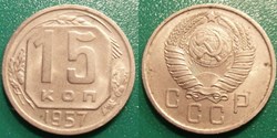 15 Kopecks 1950