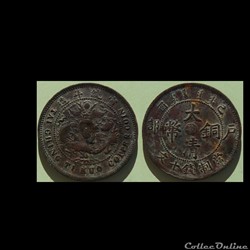 Chine Hupeh 10 Cash 1909