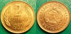 2 Stotinki 1962