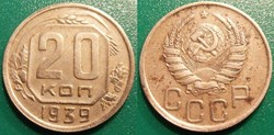 20 Kopecks 1939