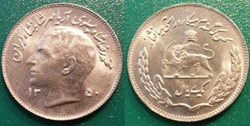 1 Rial 1350 soit 1971