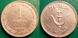 1 Pruta 1949