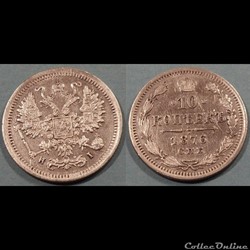 Russie 10 Kopeks 1876
