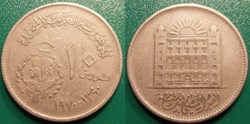 10 Piastres 1390 soit 1970