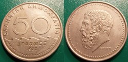 50 Drachmes 1982