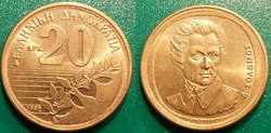 20 Drachmes 1992