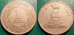 1 Lev 1969