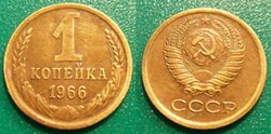 1 Kopeck 1966