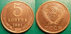 5 Kopecks 1961