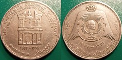 1/4 Dinar 1397 soit 1977