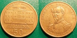 50 Drachmes 1994