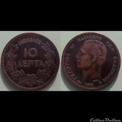 Grèce 10 Lepta 1878