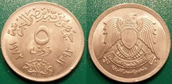 5 Piastres 1392 soit 1972