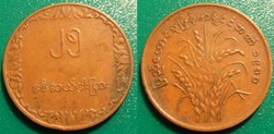 25 Pyas 1980