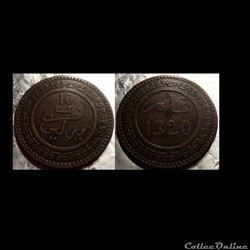 Maroc 10 Mazunas 1320