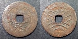 Japon 4 Mon 1867