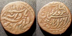 India Etat Princier du Marwar: Jodhpur 1/4 Anna 1906