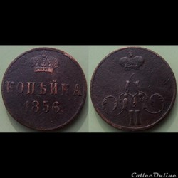 Russie 1 Kopeck 1856