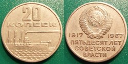 20 Kopecks 1967