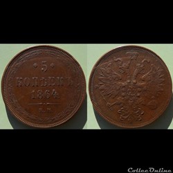Russie 5 Kopecks 1864 EM