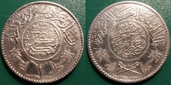 Arabie Saoudite 1 Riyal 1367---> 1947