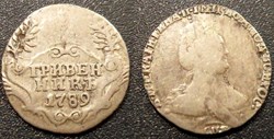 Russie 10 Kopeks 1789 Catherine II