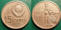 15 Kopecks 1967